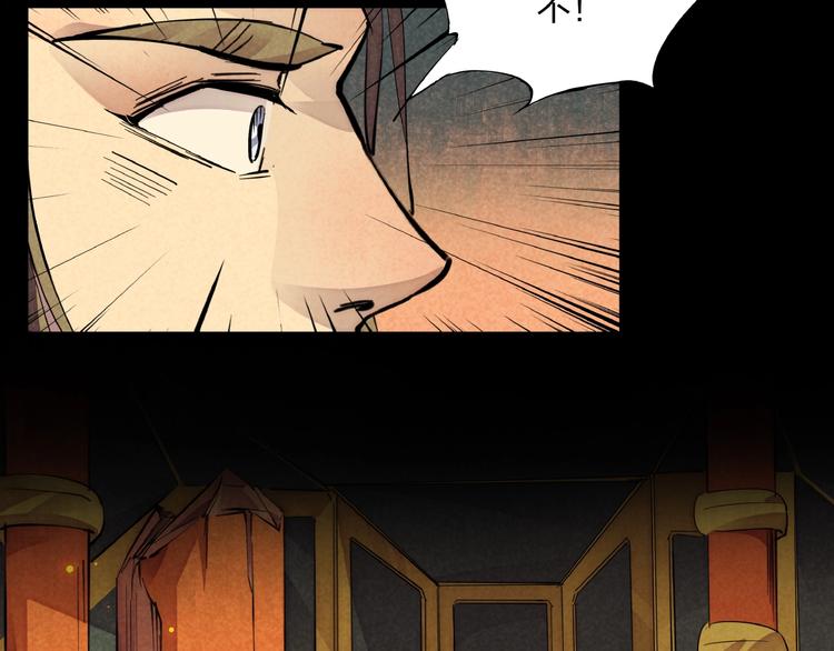 第4话 化险为夷83