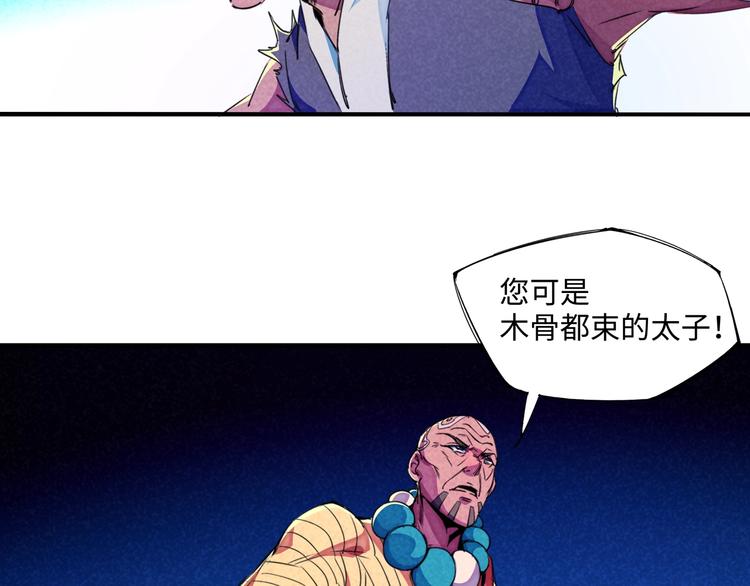 第23话 终结73