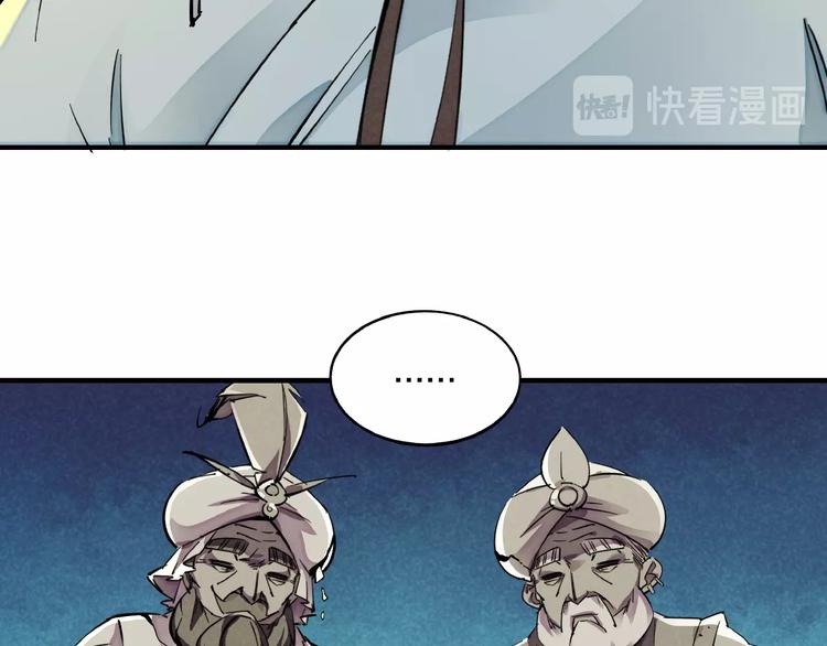 第5话 重新启程44
