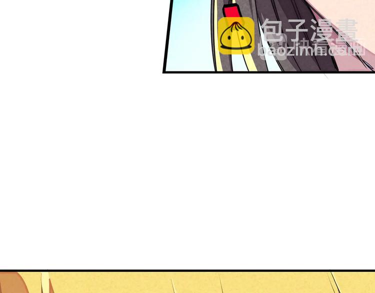第20话 神使21