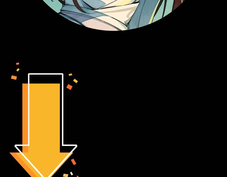 第3话 八门之阵145