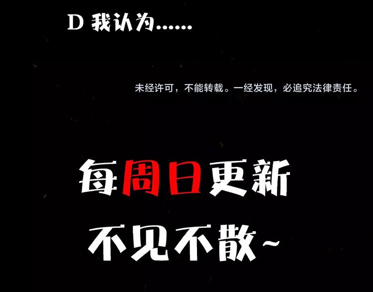 第8话 超人相118