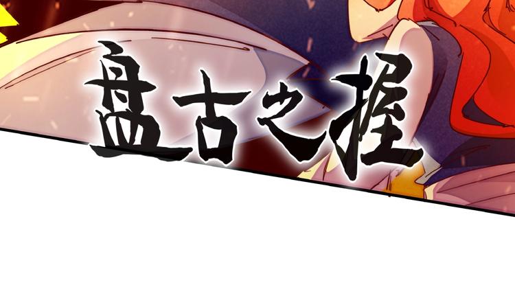 第8话 超人相67
