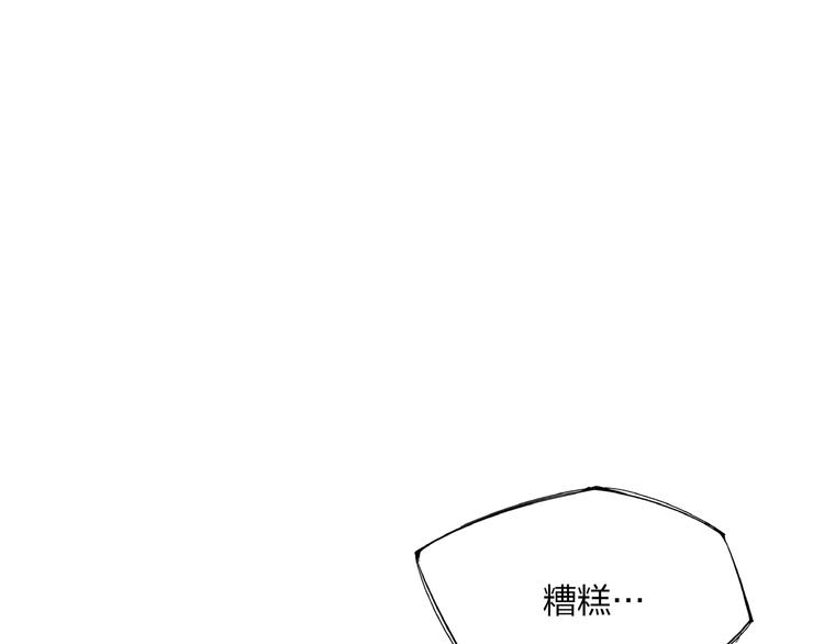第2话 放手一搏53