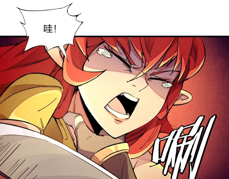 第8话 超人相16