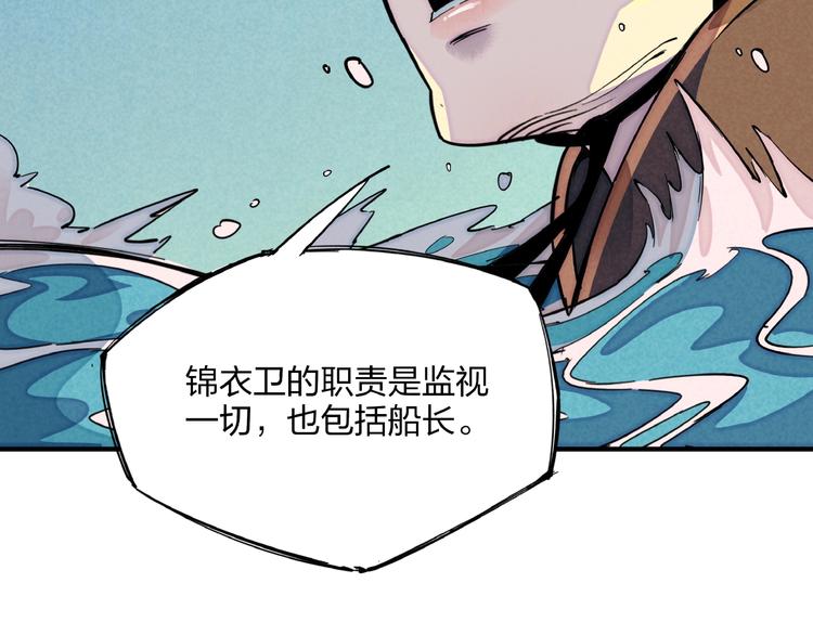 第2话 放手一搏84