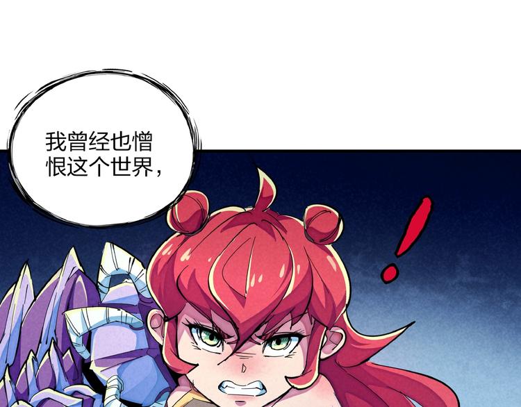 第16话 证明71