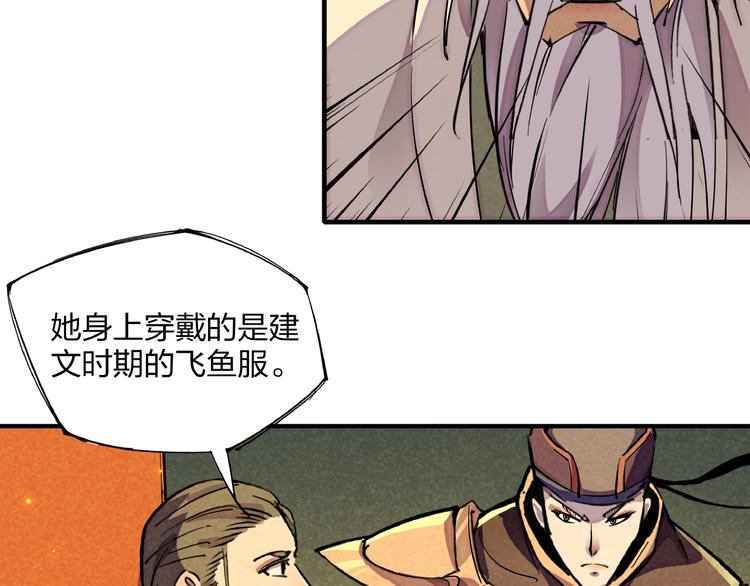 第4话 化险为夷95