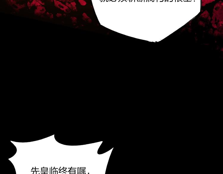 第10话 施瓦封印32