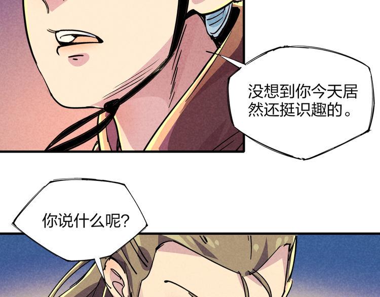第18话 夺船？臭弟弟！31