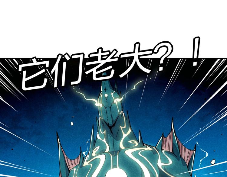 第13话 浑身解数37