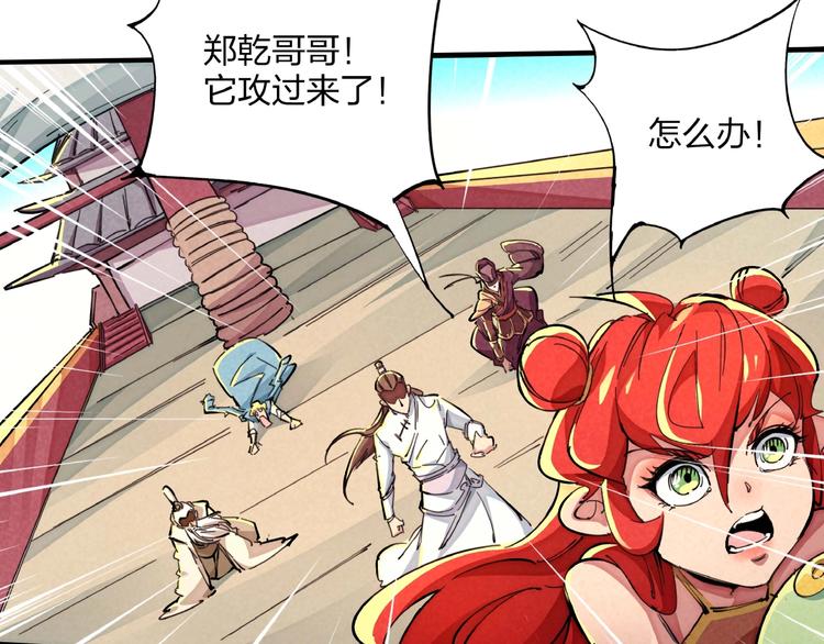 第13话 浑身解数119