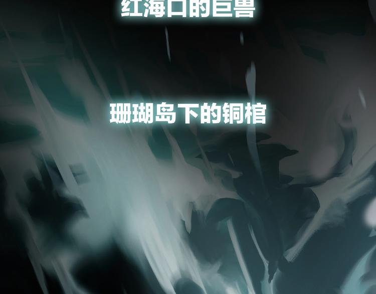 东风预热海报3