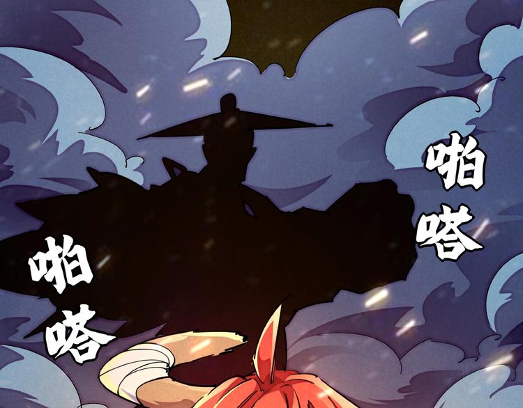 第8话 超人相75