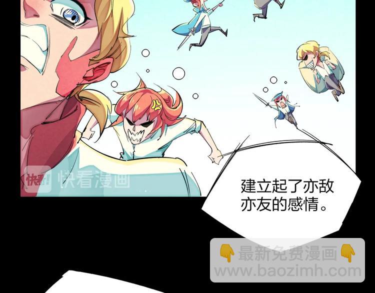 第19话 分别与起航44