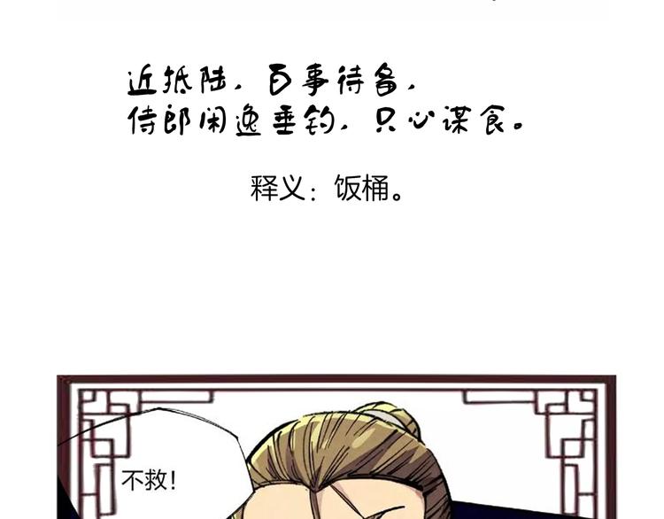 番外小剧场33