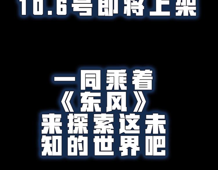 序章23
