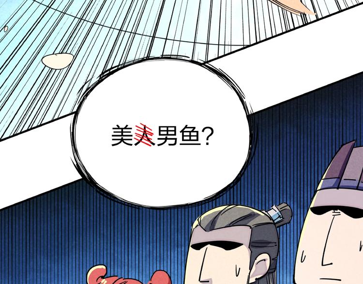 第10话 施瓦封印126