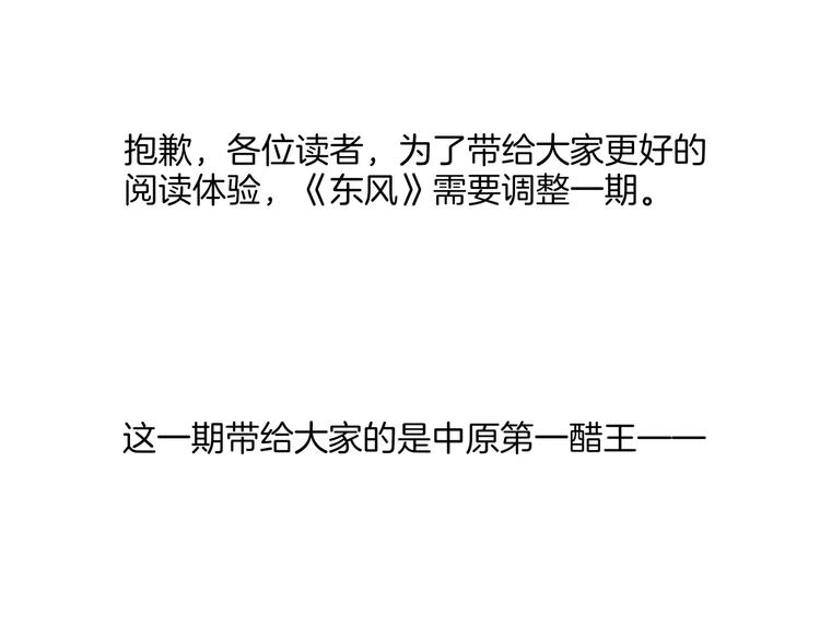 番外小剧场0