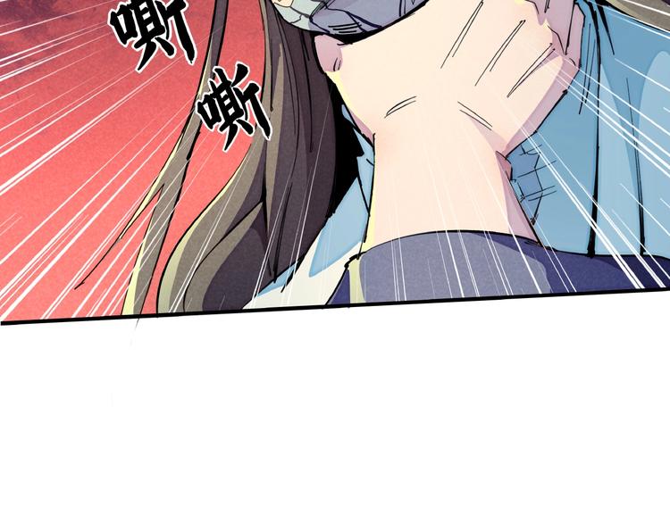 第14话 小心身后99