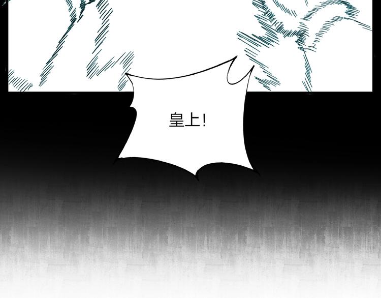 第10话 施瓦封印65
