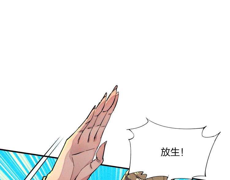 第19话 分别与起航10