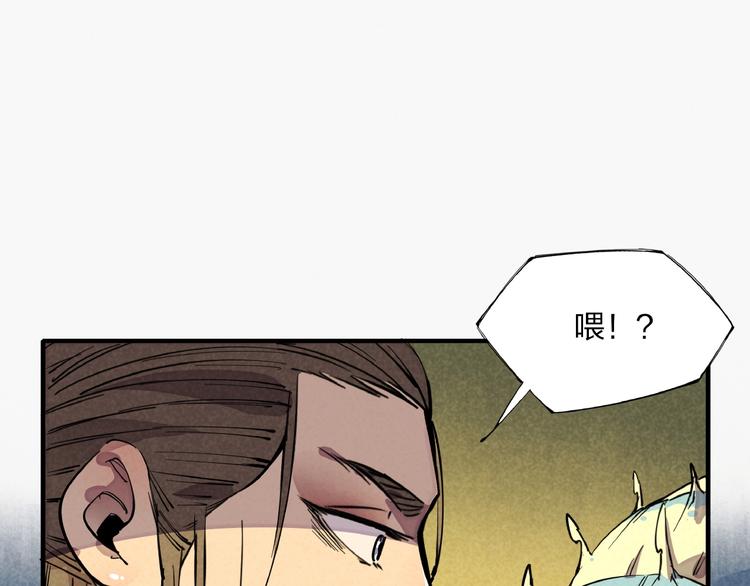 第4话 化险为夷111