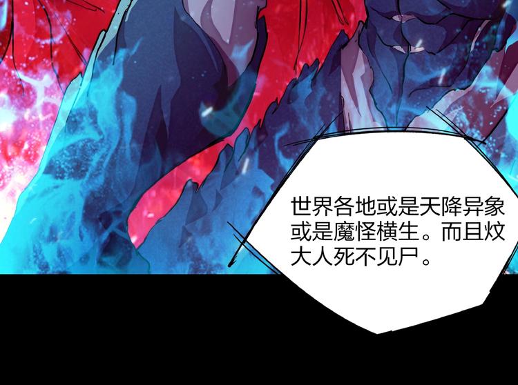 第8话 超人相99