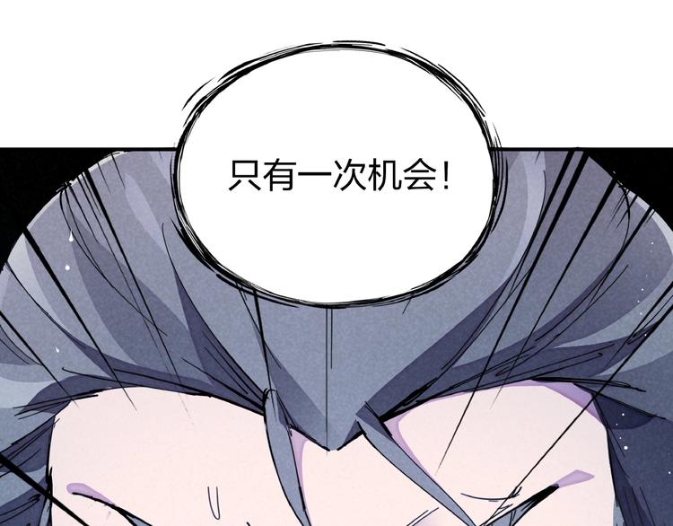 第14话 小心身后16