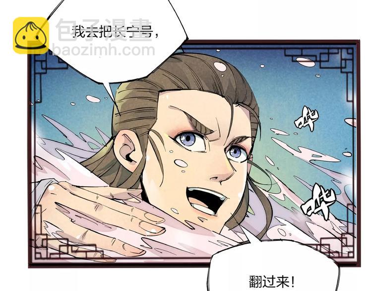 番外小剧场6