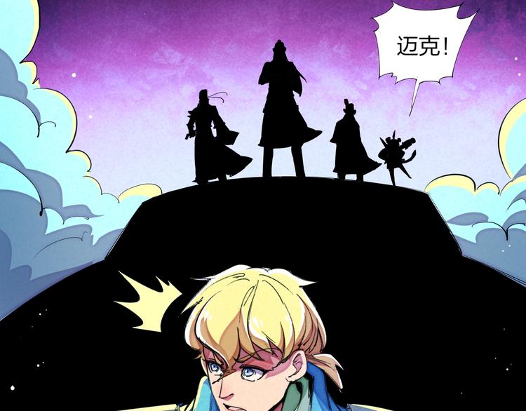 第18话 夺船？臭弟弟！59