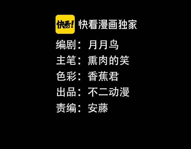 第8话 超人相3