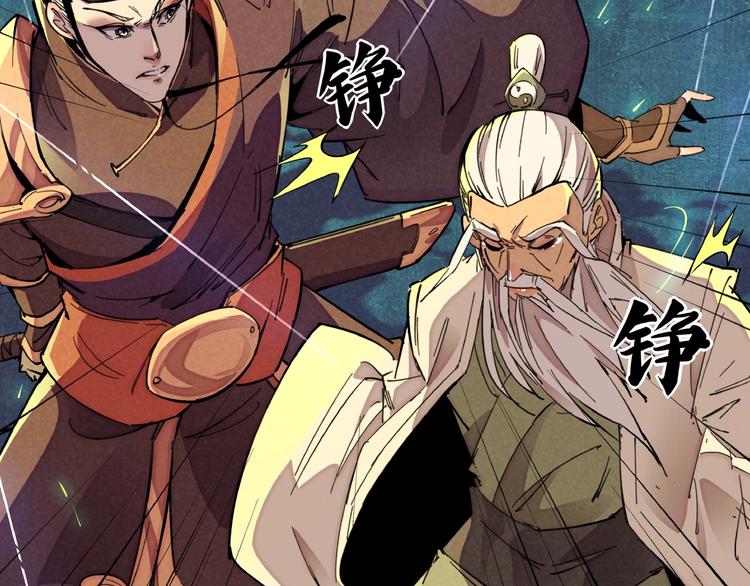 第3话 八门之阵97