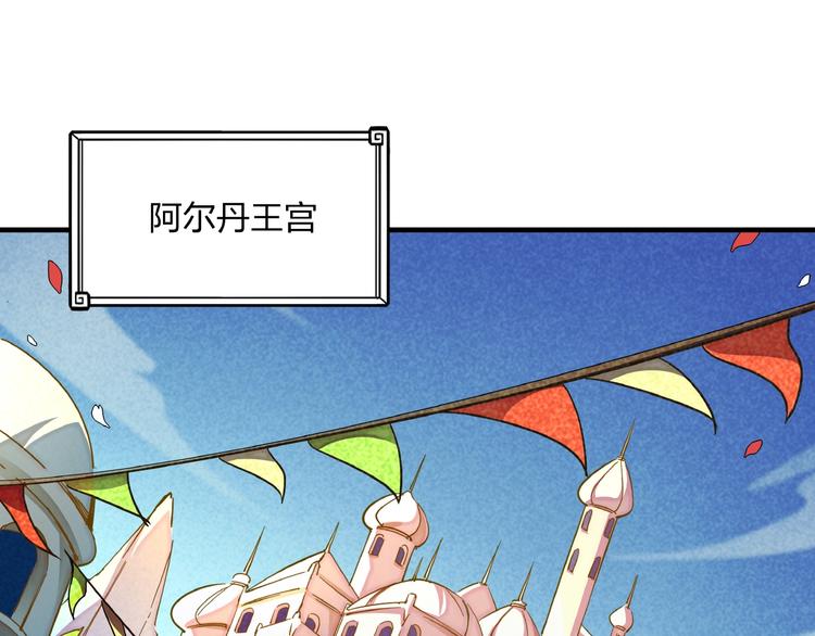 第5话 重新启程6
