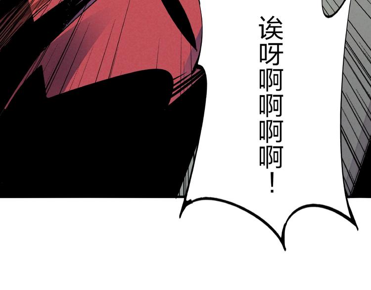 第5话 重新启程109