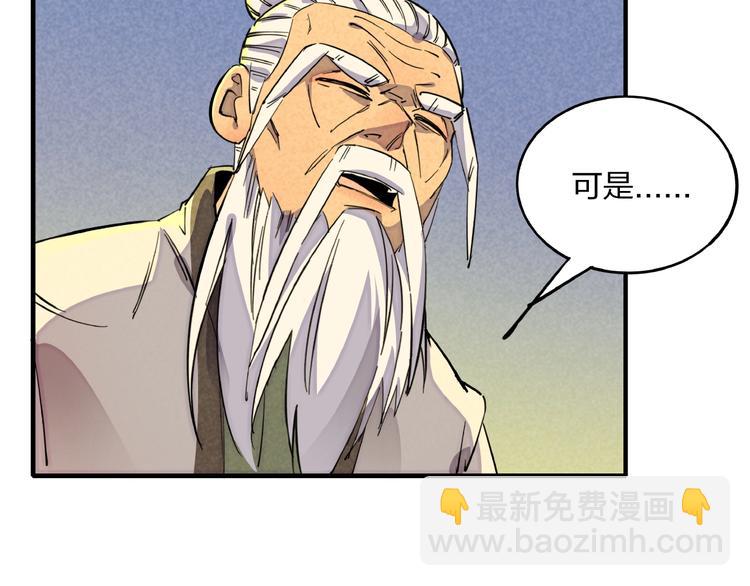 第5话 重新启程55