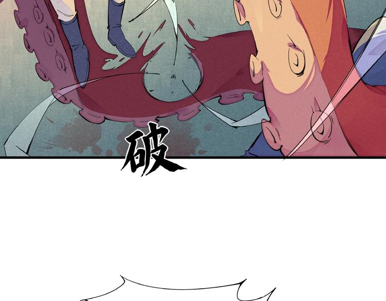 第1话 东风刮起126