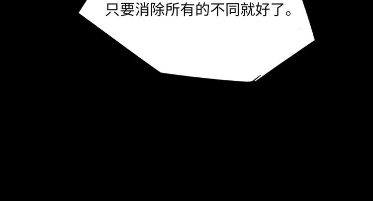 第21话 支配97