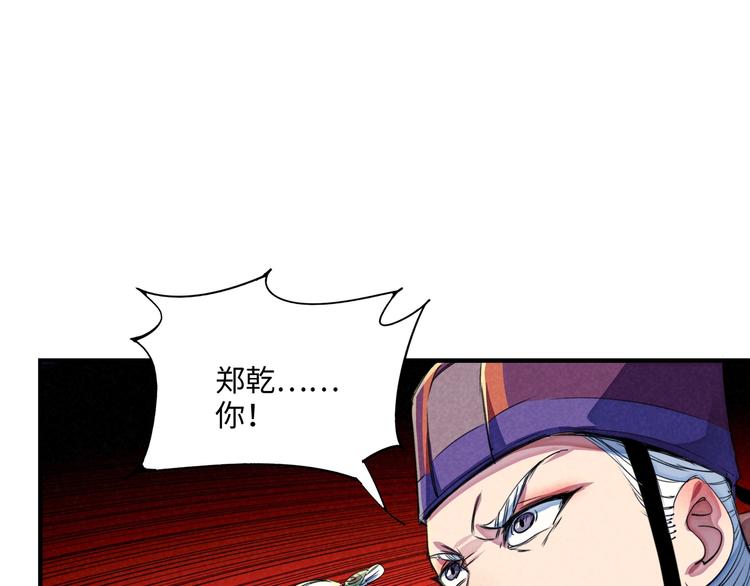第21话 支配36