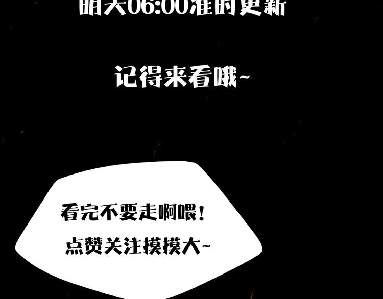 第1话 东风刮起193