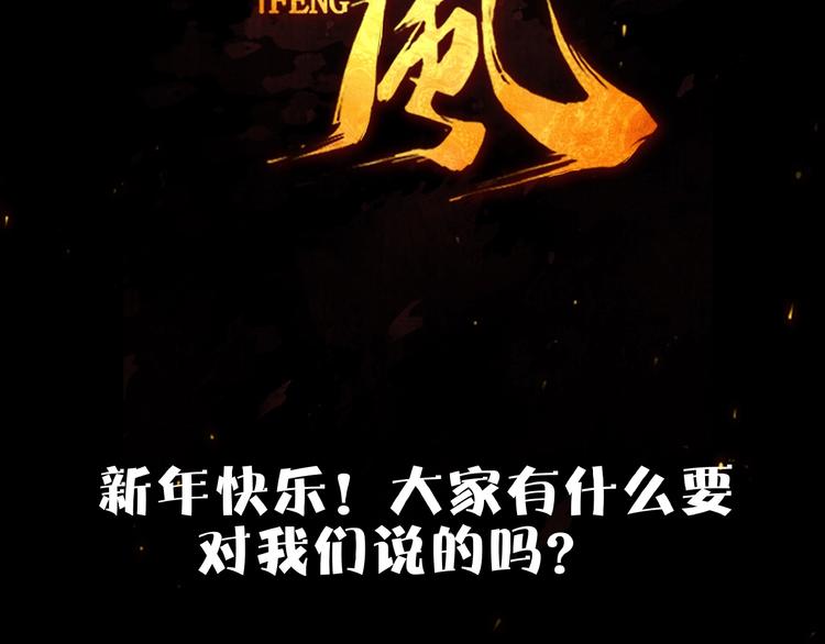 第15话 别叫我怪物！129