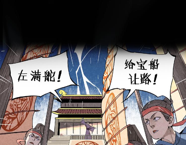 东风预热海报8