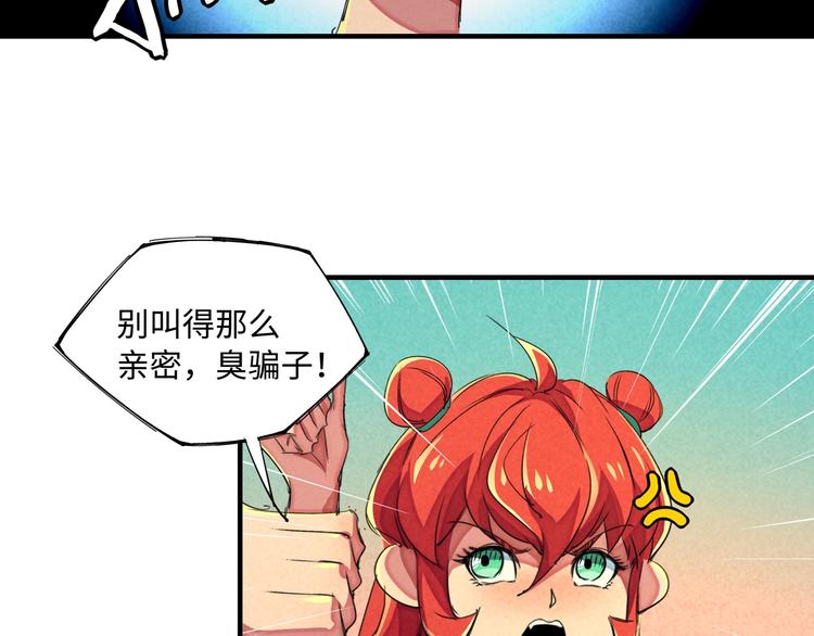 第20话 神使65
