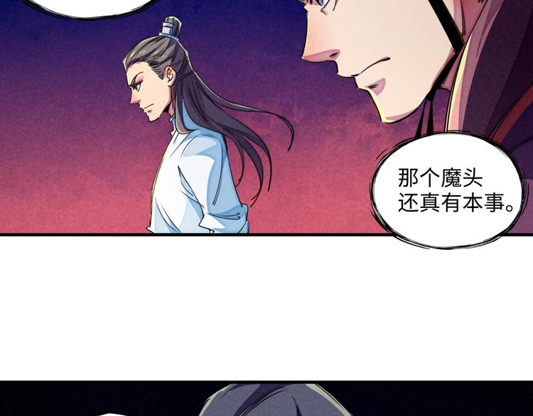 第23话 终结19