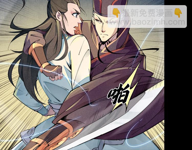 序章14