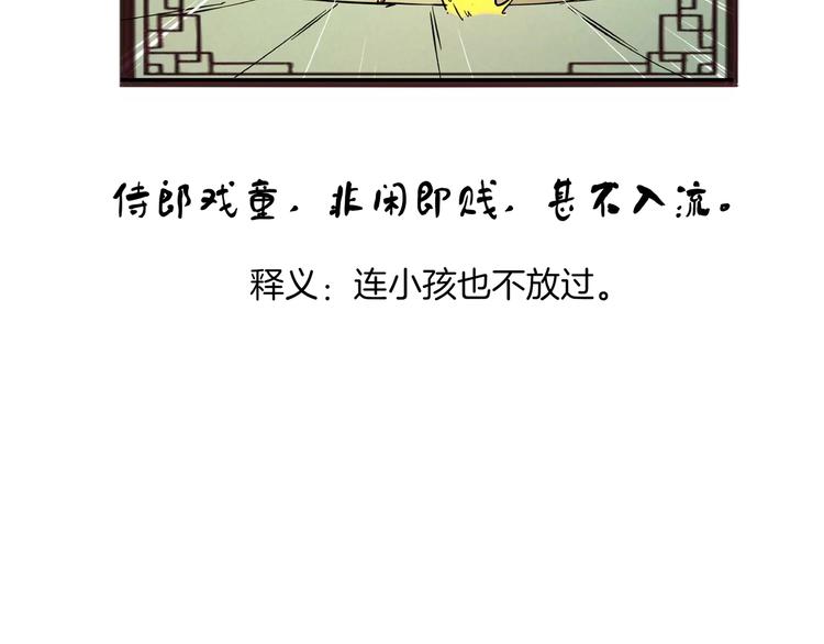 番外小剧场31