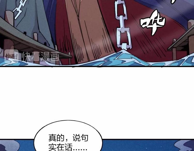 第5话 重新启程92