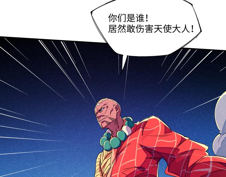 第23话 终结63