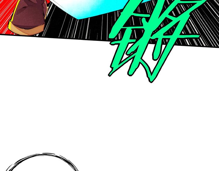 第13话 浑身解数14