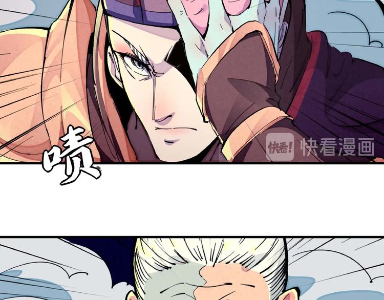 第13话 浑身解数108